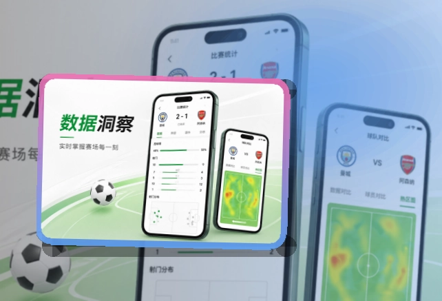 买球站手机端功能展示