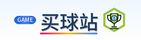 买球站 logo